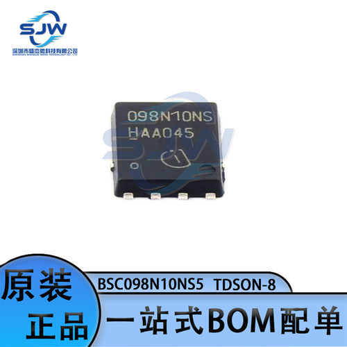 BSC098N10NS5 丝印098N10NS 贴片封装TDSON-8 场效应管(MOSFET)