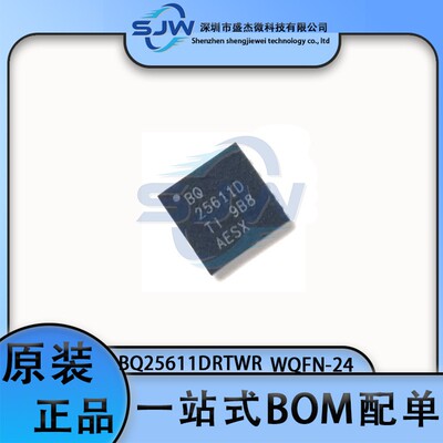 BQ25611DRTWR 丝印BQ25611D 封装WQFN24 电池管理芯片 集成电路IC