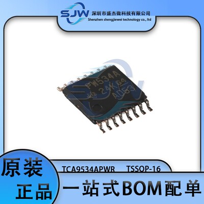 TCA9534APWR 丝印PW534A 封装TSSOP-16 I/O扩展器芯片 集成电路IC