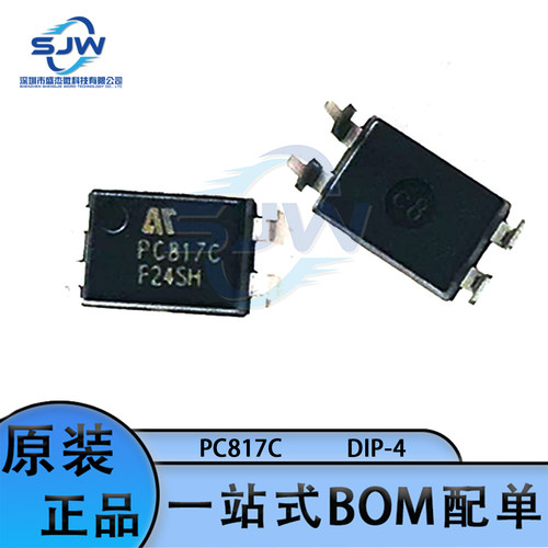 拍1=100个 PC817C 直插 封装DIP-4 丝印PC817C 光电耦合器芯片