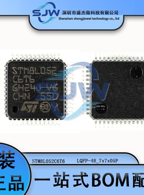 STM8L052C6T6 LQFP-48 16MHz 32KB闪存 8位微控制器-MCU 集成电路