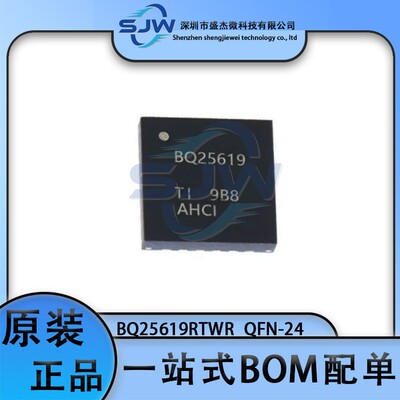 BQ25619RTWR 丝印BQ25619 封装QFN24 电池管理芯片 集成电路IC