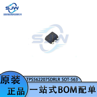 TPS562207SDRLR 丝印S207 封装SOT-563 DC-DC电源芯片 降压型集成