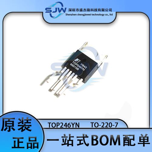TOP246YN 封装TO-220-7 AC-DC控制器和稳压器芯片 集成电路IC