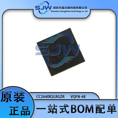 CC2640R2LRGZR 丝印CC2640R2L 封装VQFN-48 无线收发芯片 集成IC