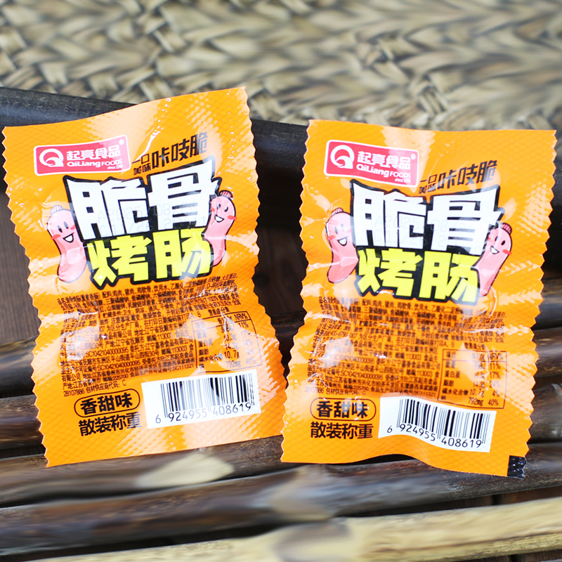起亮食品脆骨烤肠3粒装烧烤香甜