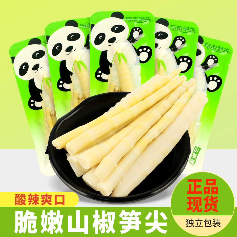 与未争先泡椒笋尖500g小包装山椒味竹笋脆笋酸辣笋子尖笋即食零食