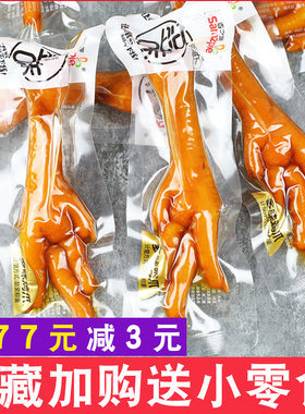 香之派卤味多味鸡爪散称500g凤爪