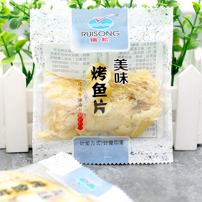 瑞松烤鱼片温州特产零食鳕鱼片熟鱼片手撕鱼干500g小包装海味小吃