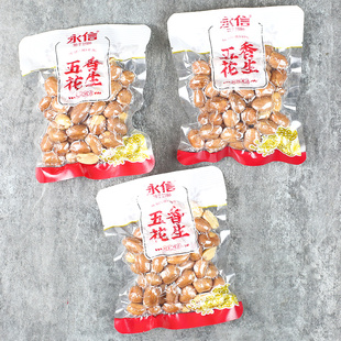 永信花生米五香味花生仁散称500g炒货小吃休闲解馋小零食去壳下酒