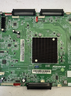 专业维修触摸一体机 主板 DZ-B-8386B-V3.01