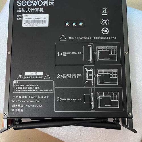 （议价）希沃mt21主机，6代i3，4g，128g