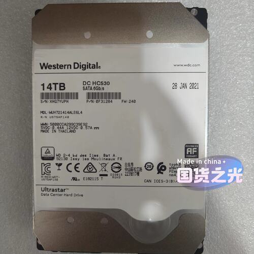 （议价）国行西数14T/HC530到货200个需要私聊