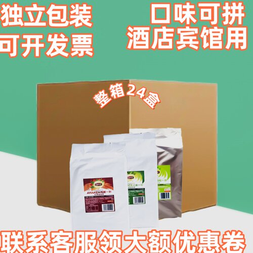 Lipton/立顿A80茶包独立包装酒店