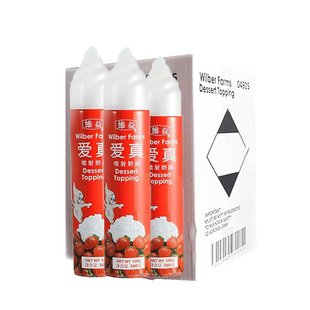 维益爱真喷射奶油510g咖啡雪顶奶茶喷罐免打发即食用淡奶油烘商用