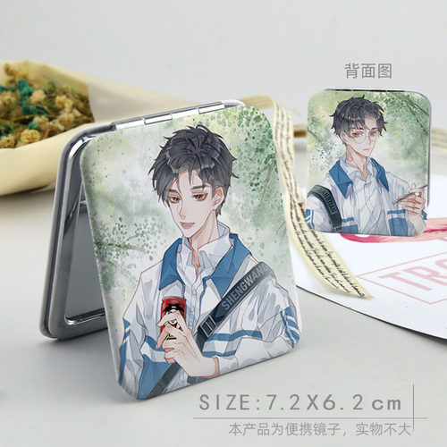 苏里同款盛望便携图定制小镜子