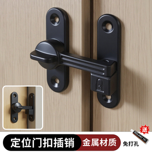 免打孔门扣90度床锁扣移门锁谷仓门锁卡扣防盗门插销厕所门栓