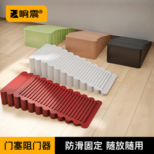 硅胶门塞防风挡风不损地板房门