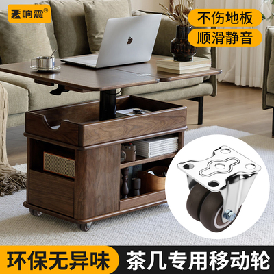 茶几移动万向轮专用带刹车承重超静音小滑轮家具底座轮子客厅神器