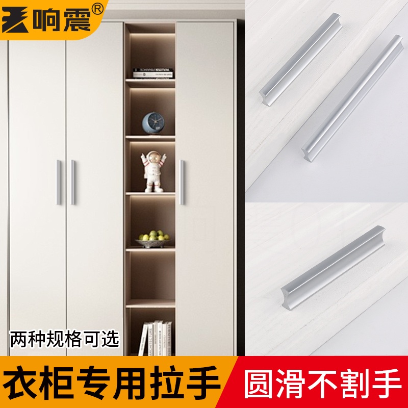 拉手响震太空铝圆滑不割手高级