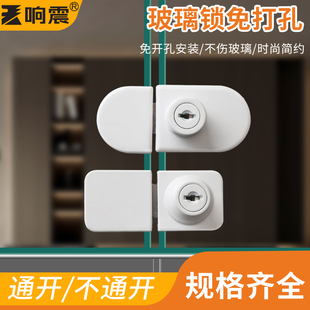 玻璃锁免打孔展示柜门锁简易锁扣柜锁厨柜锁门酒柜锁安全神器橱柜