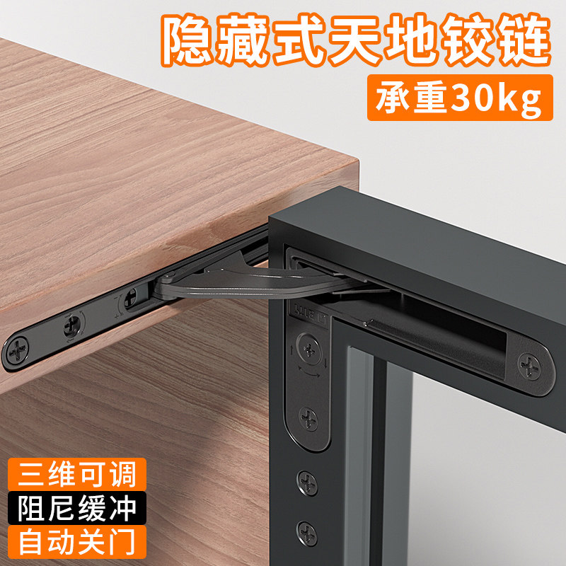 液压柜门响震三维可调节铝框