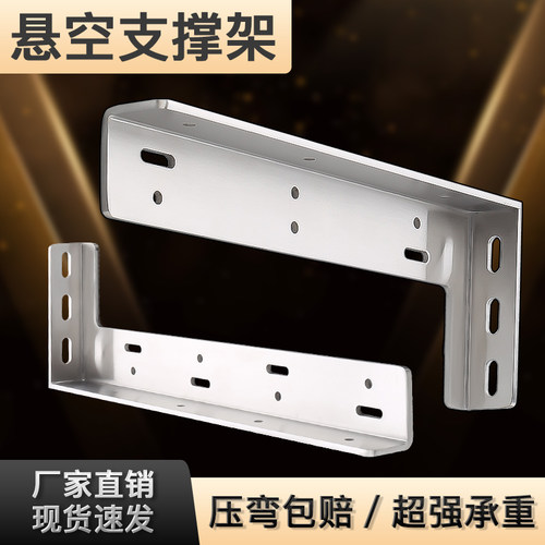 悬空支架压弯包赔超强承重防腐