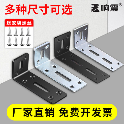 不锈钢直角承重三角固定件加厚