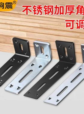 不锈钢角码90度直角固定器连接件l支架置物架片七字型7直角码加厚