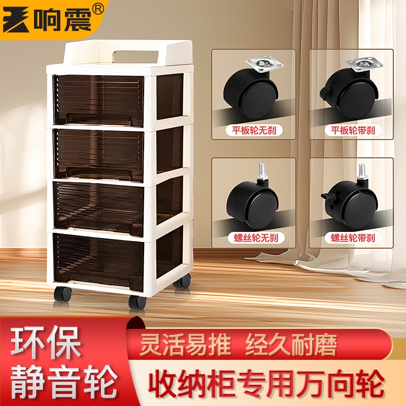 万向轮收纳柜脚轮定向滑动底座小轱辘带刹车塑料转向移动滑轮轮子