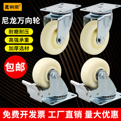 5寸万向轮重型小平板车手推车