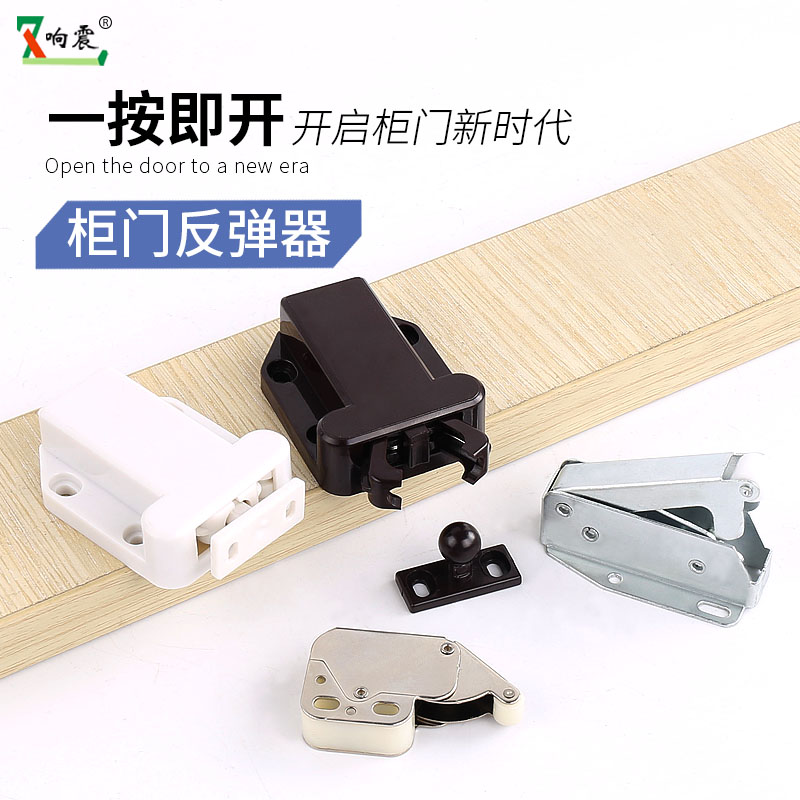 免拉手磁吸柜吸磁碰弹簧门隐形门