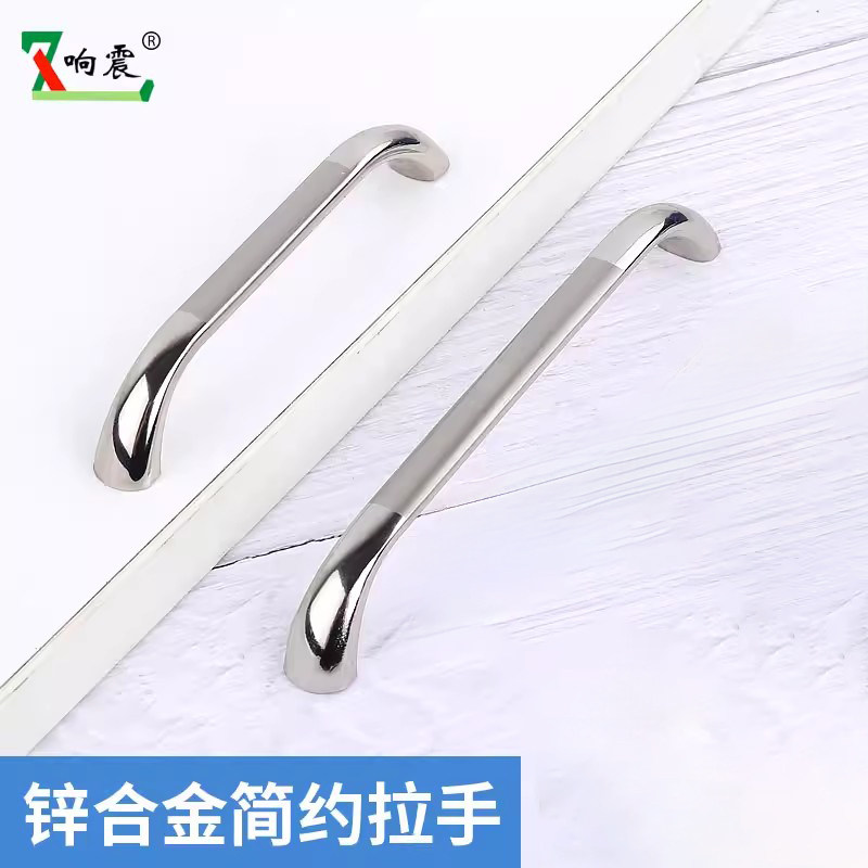 加厚锌合金拉手现代简约 衣柜把手 抽屉柜门拉手家具明装拉手柜门