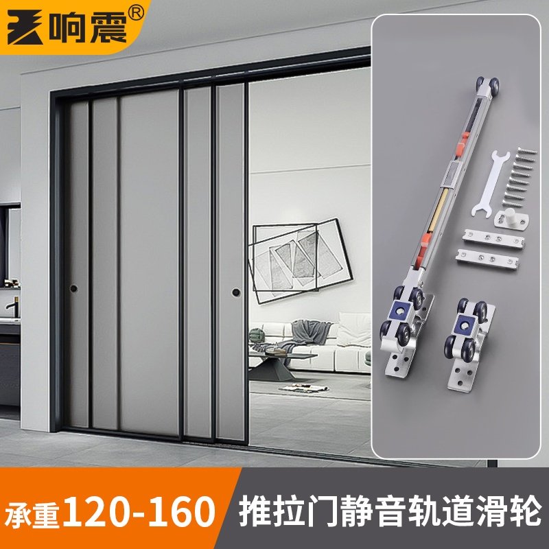 推拉门轨道滑轮木门吊门吊轮滑轮吊轨移门导轨全套缓冲阻尼器平移,基础建材,吊滑,淘宝优惠券,粉丝福利购,淘宝优惠卷