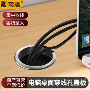 饰盖 电脑桌面穿线孔盖板线孔盖50封口盖办公桌洞盖开孔电脑线孔装