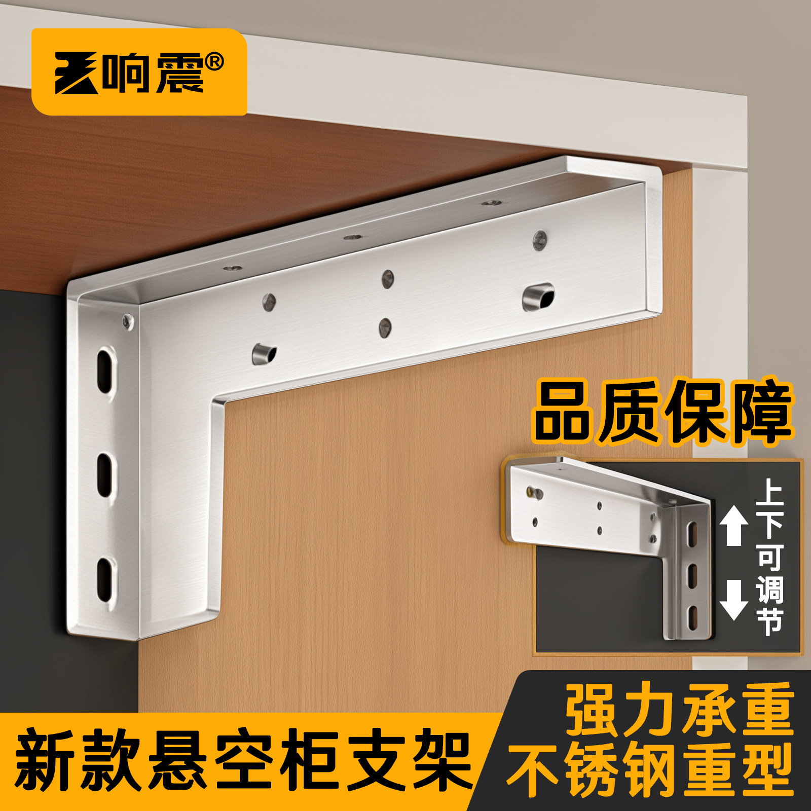 悬挂式隔板托悬空电视柜悬浮承重吊柜支架书桌三角支撑架墙上托架,基础建材,层板拖,淘宝优惠券,粉丝福利购,淘宝优惠卷