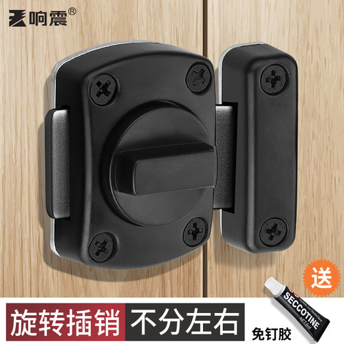 明装旋转锁扣铝合金插销门栓门扣