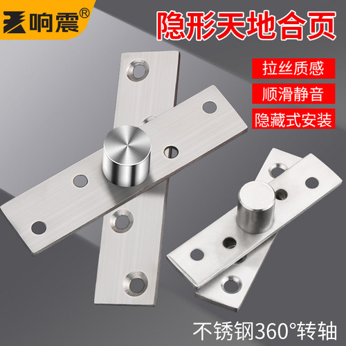 重型门不锈钢隐形偏心天地轴合页