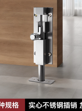 不锈钢插销明装门锁大门卫生间门扣锁门栓防盗免打孔地插销门插销