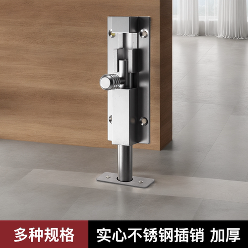 不锈钢插销明装门锁大门卫生间