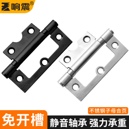 不锈钢子母合页免开槽折页