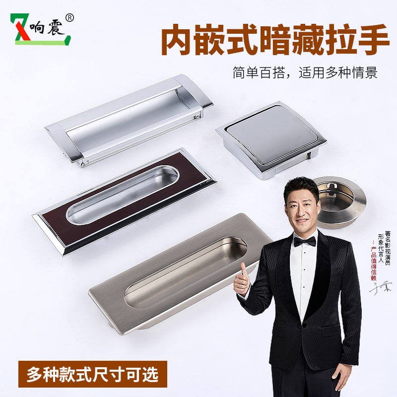 抽屉柜门暗拉手欧式隐形明装平装柜子衣柜门把手现代简约橱柜拉手
