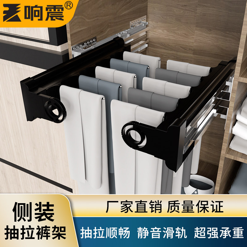 侧装裤架滑轨伸缩架衣柜侧拉内置挂裤子衣杆收纳式库架裤抽杆抽拉