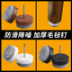 家具塑料地脚钉加厚尼龙防潮防滑增高橱柜桌椅沙发地脚垫白色地钉