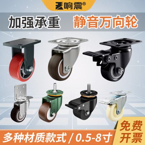 重型1.5小轮2寸配件刹车定向黑色