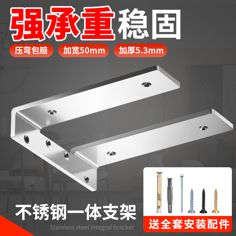 墙上三角支架隐形托架置物架三脚支撑架悬空墙壁挂书架隔板层板托