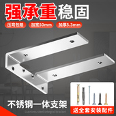 墙上三角支架隐形托架置物架三脚支撑架悬空墙壁挂书架隔板层板托