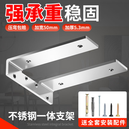 墙上三角支架隐形托架置物架三脚支撑架悬空墙壁挂书架隔板层板托