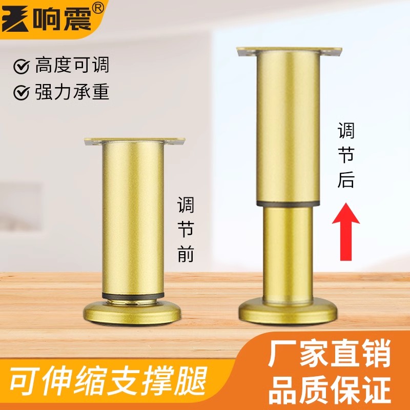 伸缩高承重支撑脚升降柜子支撑柱