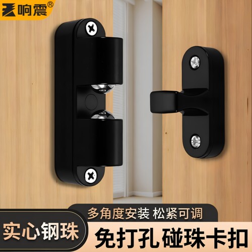 碰珠卡扣免打孔衣柜门厨柜